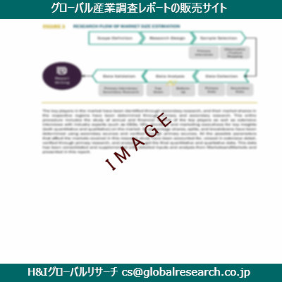 リサーチ資料のイメージ