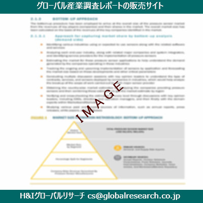 リサーチ資料のイメージ