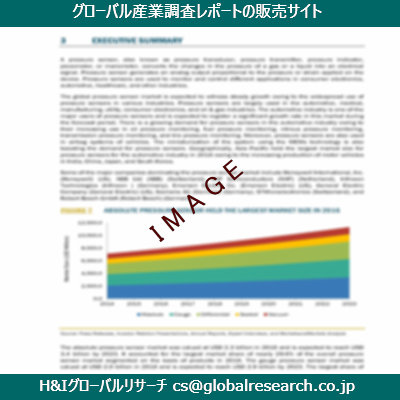 リサーチ資料のイメージ