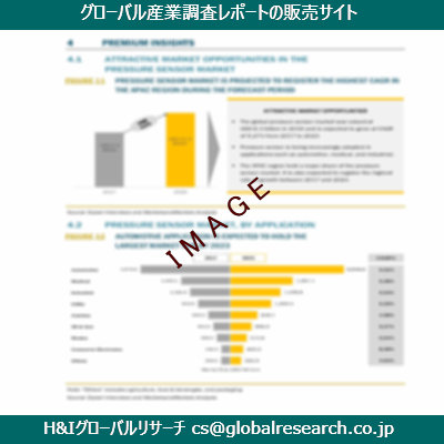 リサーチ資料のイメージ