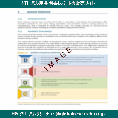 リサーチ資料のイメージ