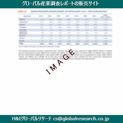 リサーチ資料のイメージ