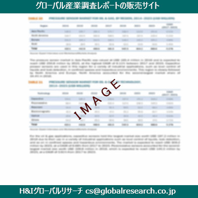 リサーチ資料のイメージ