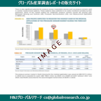 リサーチ資料のイメージ