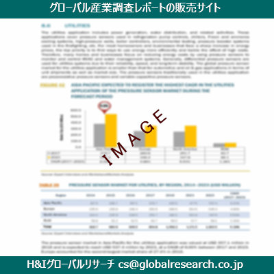 リサーチ資料のイメージ