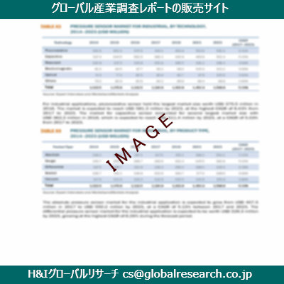 リサーチ資料のイメージ