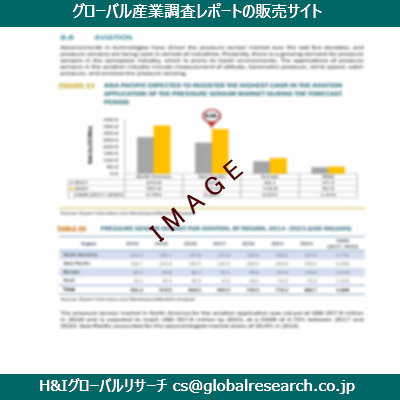 リサーチ資料のイメージ