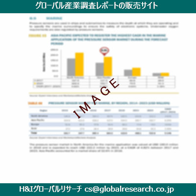 リサーチ資料のイメージ