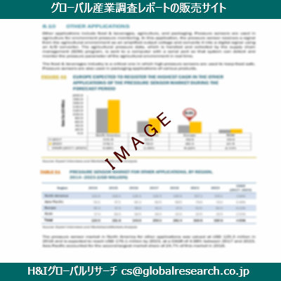 リサーチ資料のイメージ