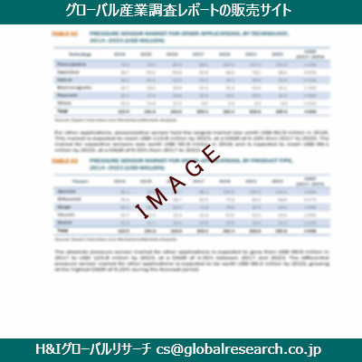 リサーチ資料のイメージ