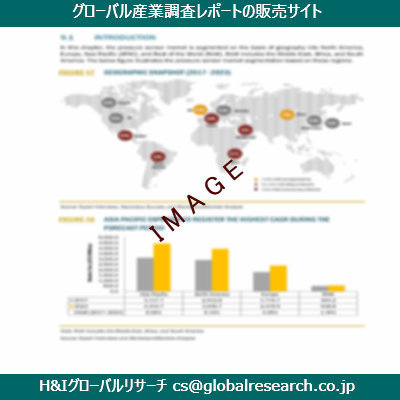 リサーチ資料のイメージ