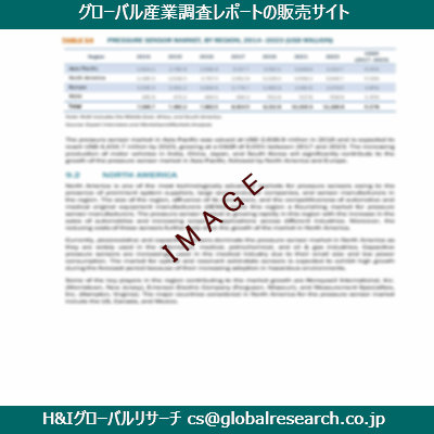 リサーチ資料のイメージ