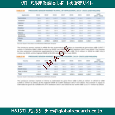 リサーチ資料のイメージ