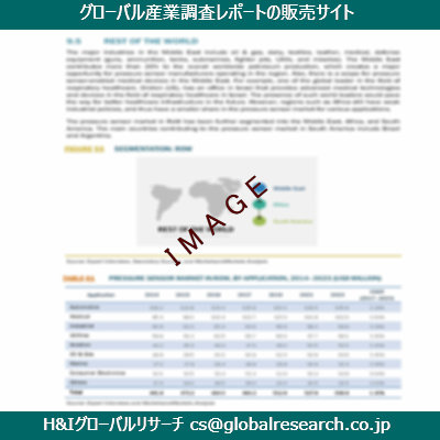 リサーチ資料のイメージ