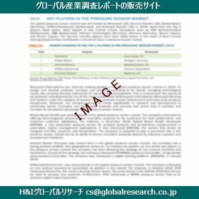 リサーチ資料のイメージ