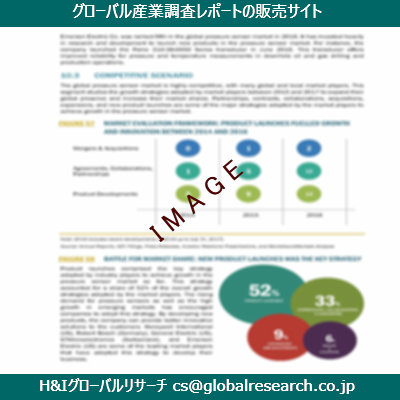 リサーチ資料のイメージ