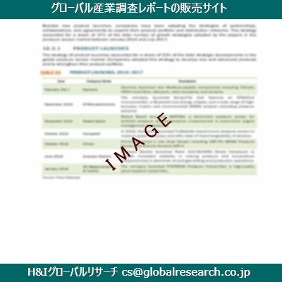 リサーチ資料のイメージ