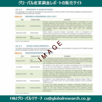 リサーチ資料のイメージ