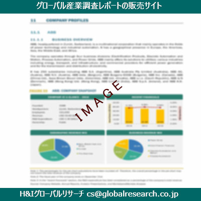 リサーチ資料のイメージ