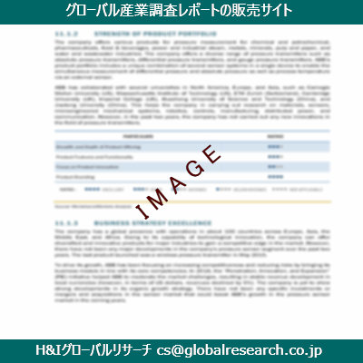 リサーチ資料のイメージ