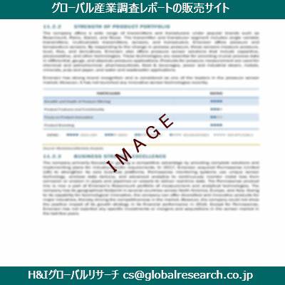 リサーチ資料のイメージ