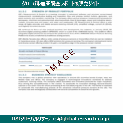 リサーチ資料のイメージ