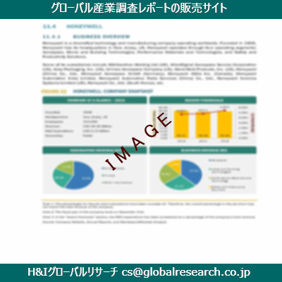 リサーチ資料のイメージ