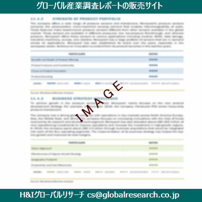 リサーチ資料のイメージ