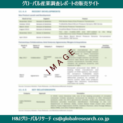 リサーチ資料のイメージ