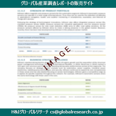 リサーチ資料のイメージ