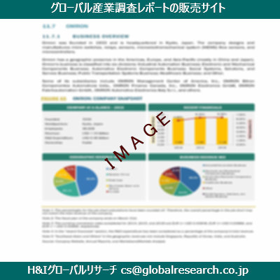 リサーチ資料のイメージ