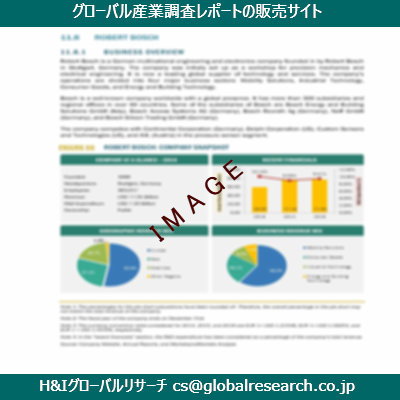 リサーチ資料のイメージ