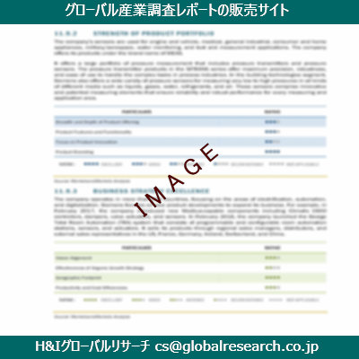 リサーチ資料のイメージ