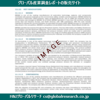 リサーチ資料のイメージ