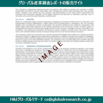 リサーチ資料のイメージ