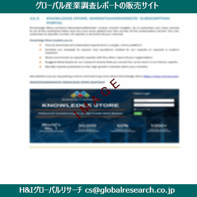 リサーチ資料のイメージ