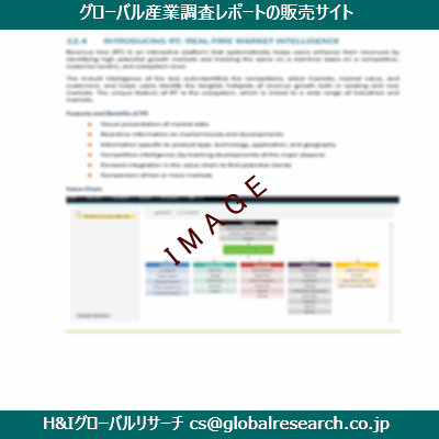 リサーチ資料のイメージ