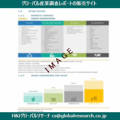 リサーチ資料のイメージ