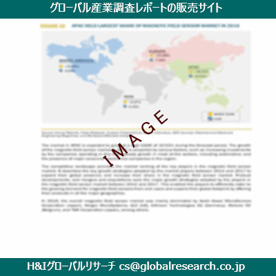 リサーチ資料のイメージ