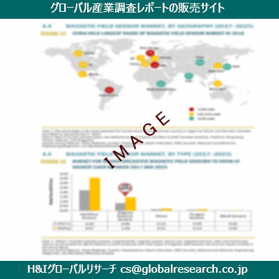 リサーチ資料のイメージ