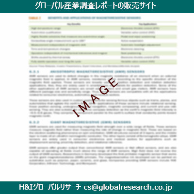 リサーチ資料のイメージ