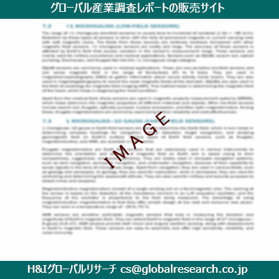 リサーチ資料のイメージ