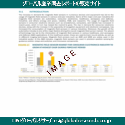 リサーチ資料のイメージ