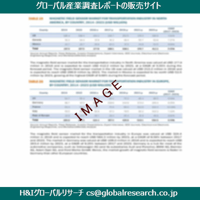 リサーチ資料のイメージ