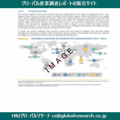 リサーチ資料のイメージ