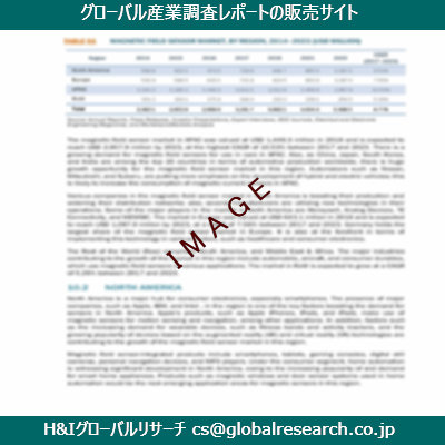 リサーチ資料のイメージ