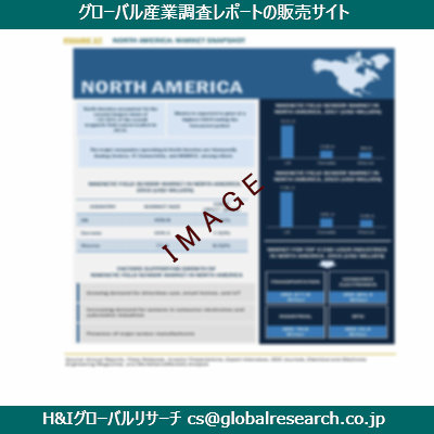 リサーチ資料のイメージ