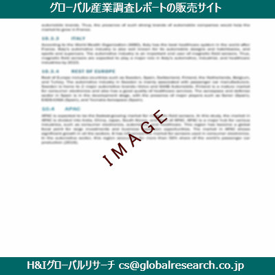 リサーチ資料のイメージ