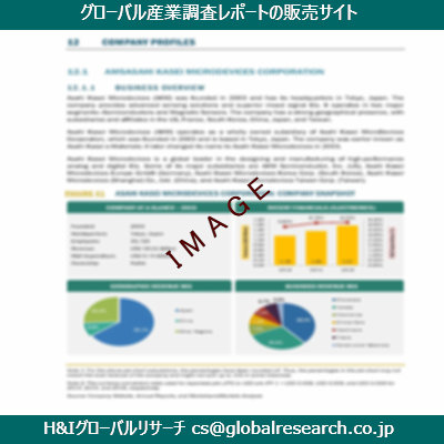 リサーチ資料のイメージ