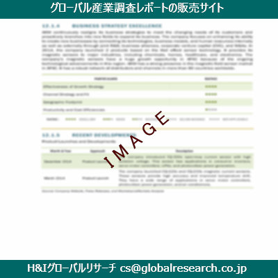 リサーチ資料のイメージ